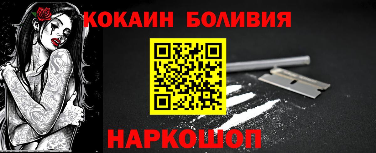 КОКАИН 98% Шебекино