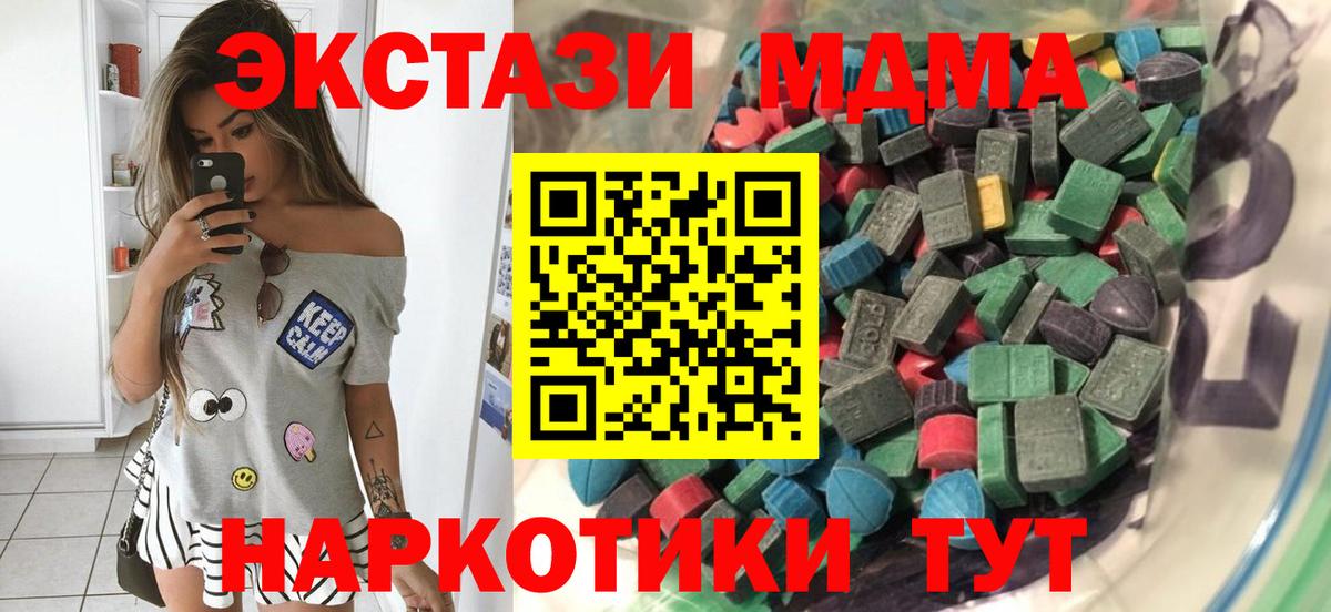 блэк спрут вход  Вход с VPN  дарк нет как зайти  ЭКСТАЗИ 99%  Экстази 300 mg  Шебекино 