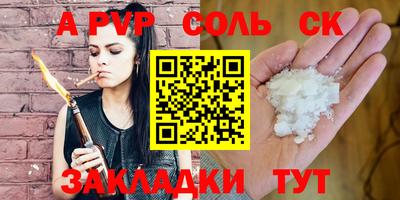 mix Мариинск
