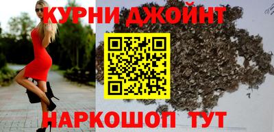 гашиш Малгобек