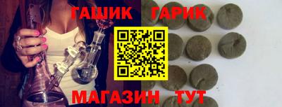 гашиш Малгобек