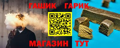 гашиш Малгобек