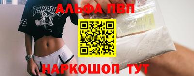кокаин премиум Можайск