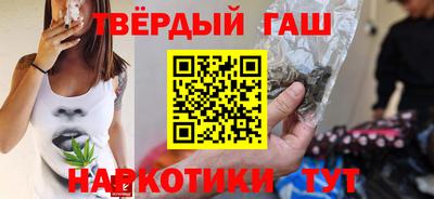 гашиш Малгобек
