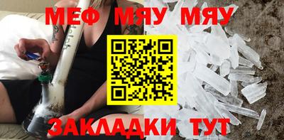 mix Мариинск