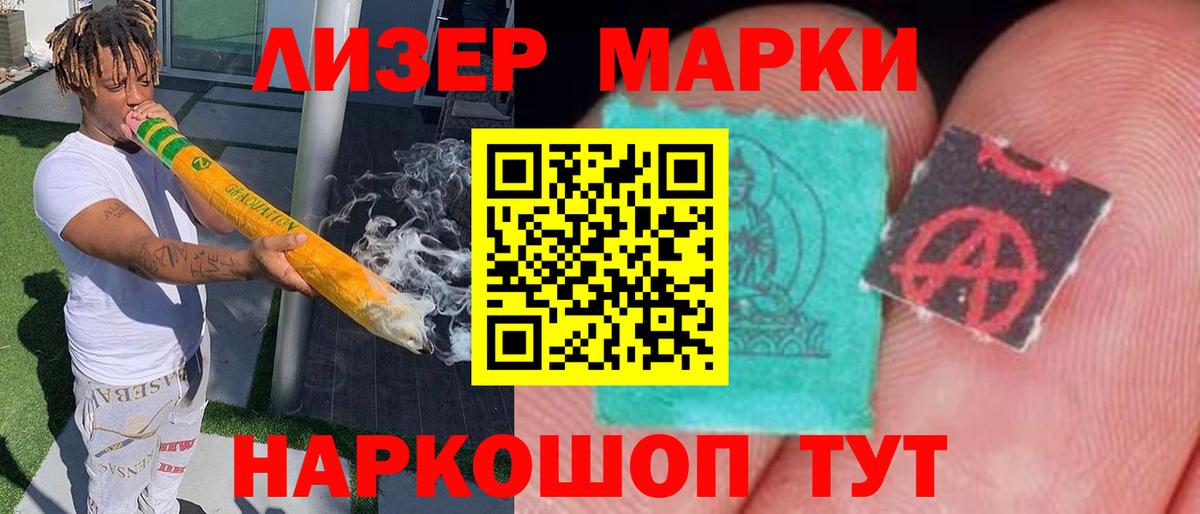 Шебекино  ЛСД экстази ecstasy  ЛСД экстази  LSD-25 экстази кислота  omg зеркало  Вход с VPN 
