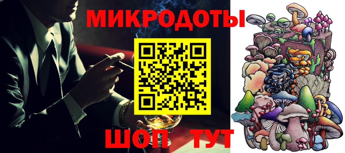 Шебекино  Галлюциногенные грибы MAGIC MUSHROOMS  Вход с VPN 